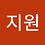 jiwongim99